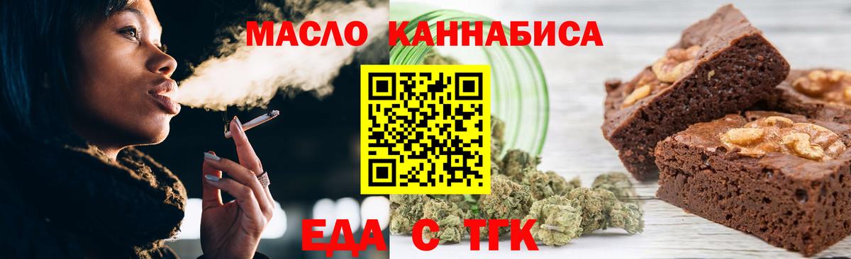 Ковров  Печенье с ТГК марихуана  Вход с VPN 