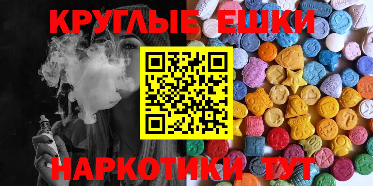Экстази 300 mg  ссылка на мегу как зайти  Ковров  ЭКСТАЗИ TESLA  Вход с VPN  Ecstasy 