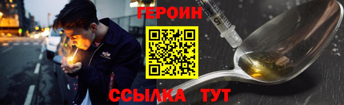 ГЕРОИН Афган Ковров