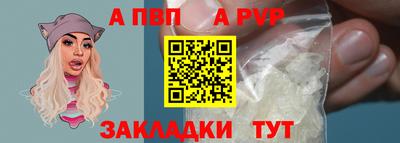 мефедрон VHQ Кинель