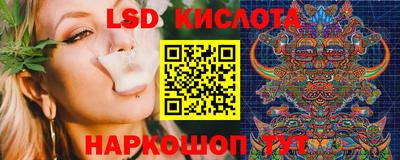 мефедрон VHQ Кинель
