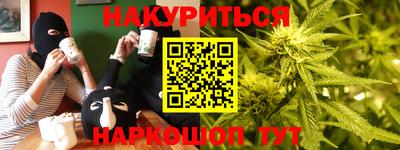 мефедрон VHQ Кинель