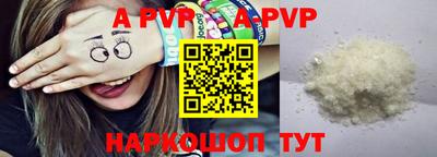 первитин Кимры
