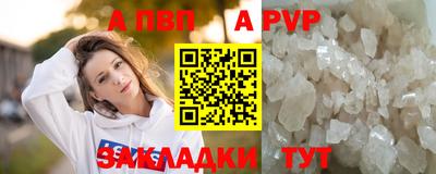 первитин Кимры