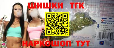 мефедрон VHQ Кинель