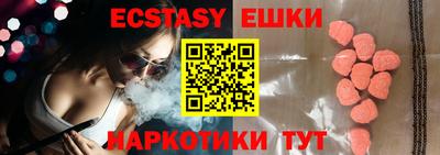 мефедрон VHQ Кинель