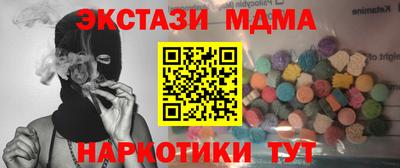 мдпв Кингисепп
