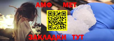первитин Кимры