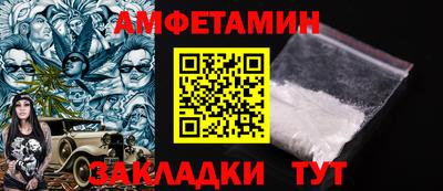 первитин Кимры