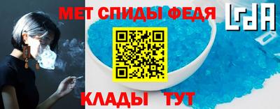 первитин Кимры