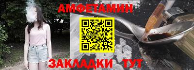 мефедрон VHQ Кинель