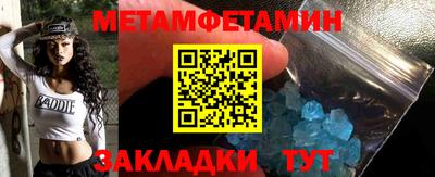 мефедрон VHQ Кинель