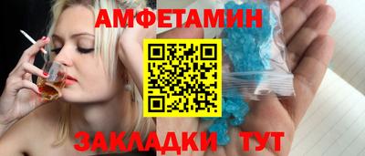 первитин Кимры