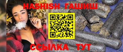 мефедрон VHQ Кинель