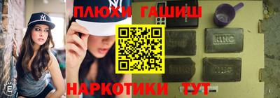 мефедрон VHQ Кинель