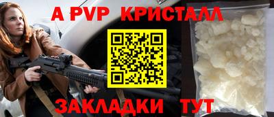 мефедрон VHQ Кинель