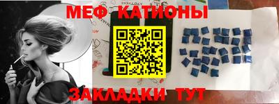 мефедрон VHQ Кинель
