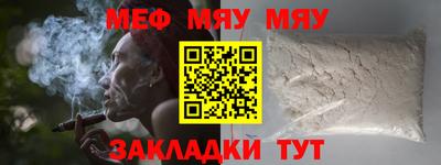 первитин Кимры
