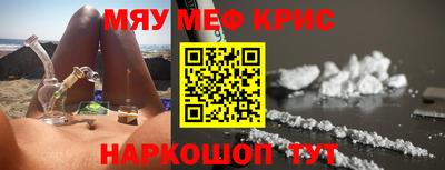 первитин Кимры