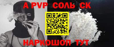 мефедрон VHQ Кинель