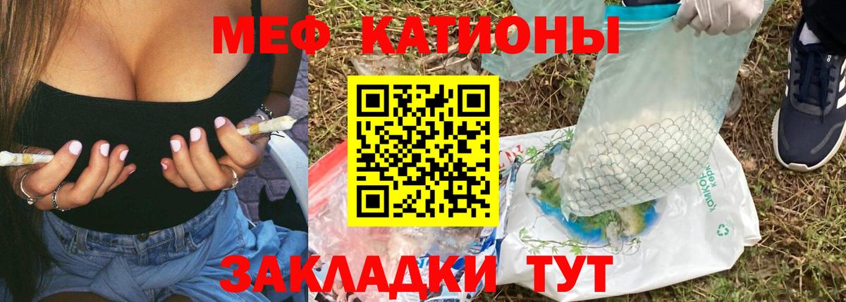 Ковров  МЕФ  МЕФ 4 MMC  МЕФ  Вход с VPN  МЕФ mephedrone 