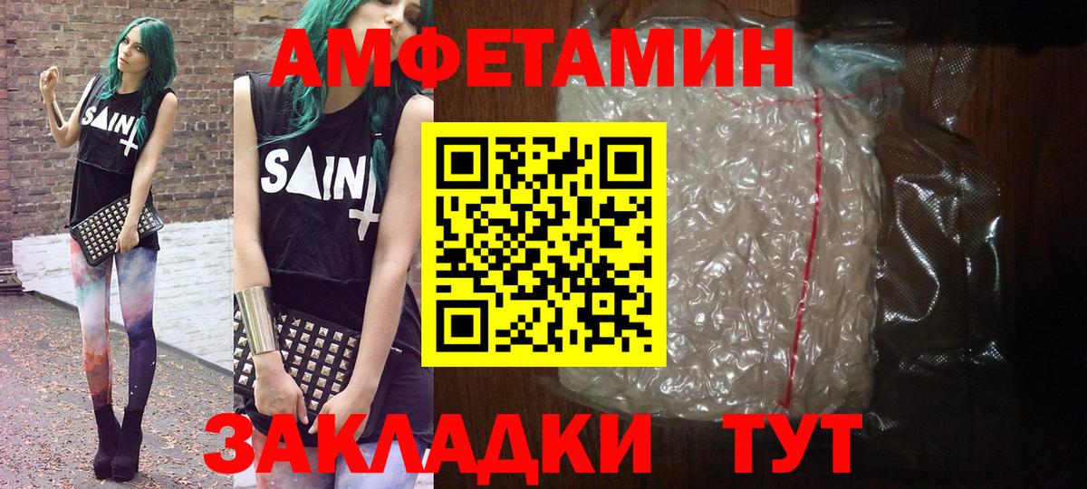Ковров  Первитин пудра  Вход с VPN  Первитин пудра 