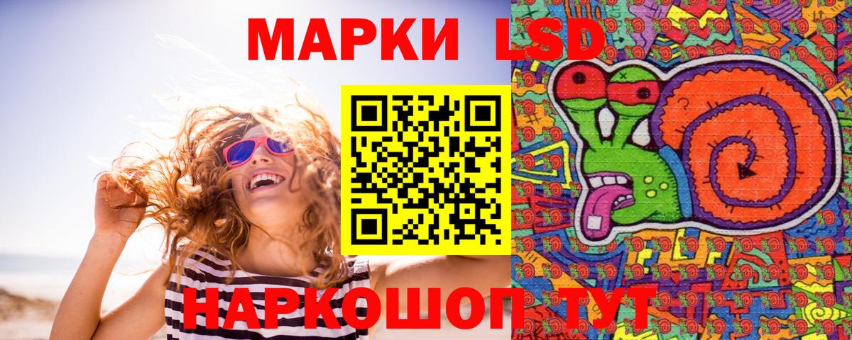 Марки 25I-NBOMe 1500мкг  Вход с VPN  Марки 25I-NBOMe 1500мкг  Ковров 
