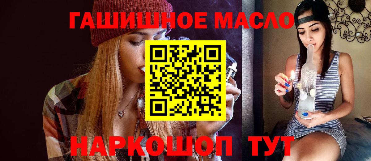 Мефедрон  ГАШИШ  Лсд 25  A-PVP СОЛЬ кристаллы  COCAIN  Меф   Вход с VPN  Ковров  Марихуана 