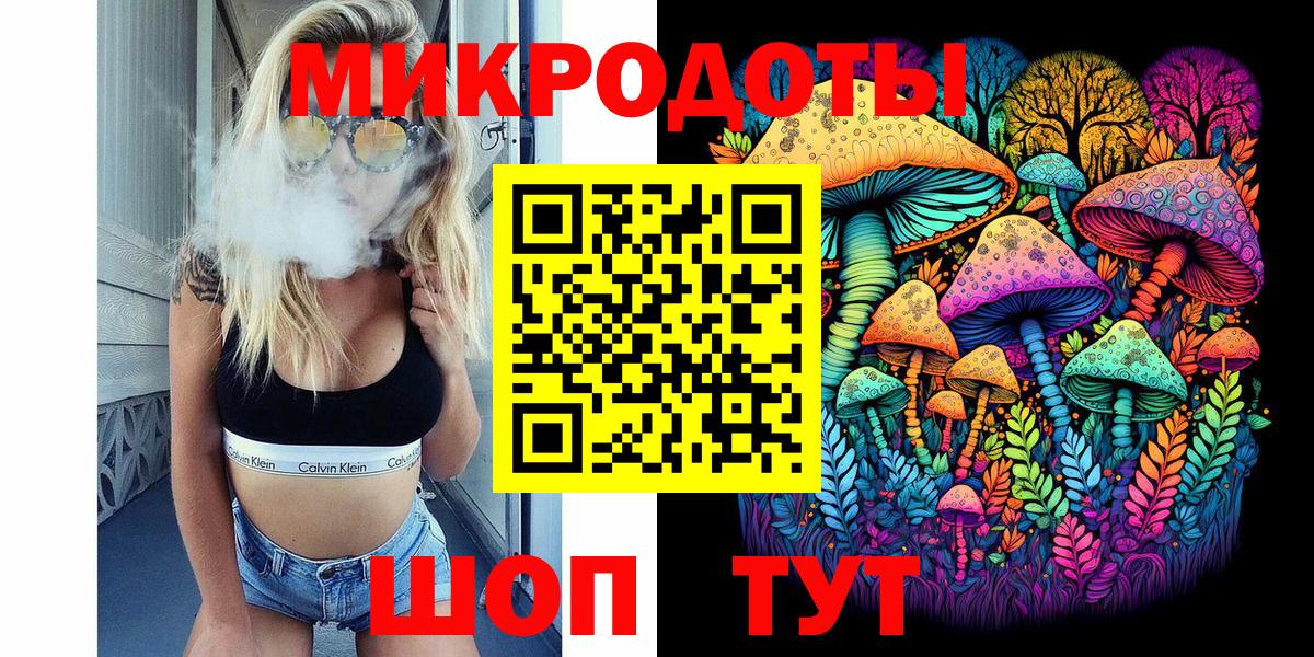 Галлюциногенные грибы мухоморы Ковров