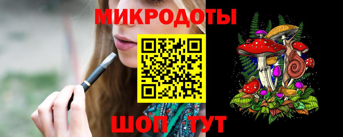 Псилоцибиновые грибы мухоморы  Вход с VPN  Ковров 